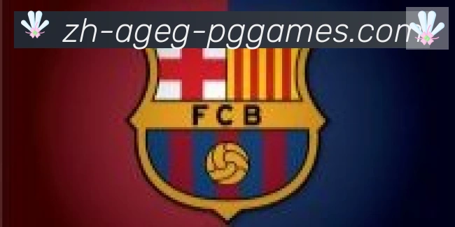 pg电子在线下载合作伙伴